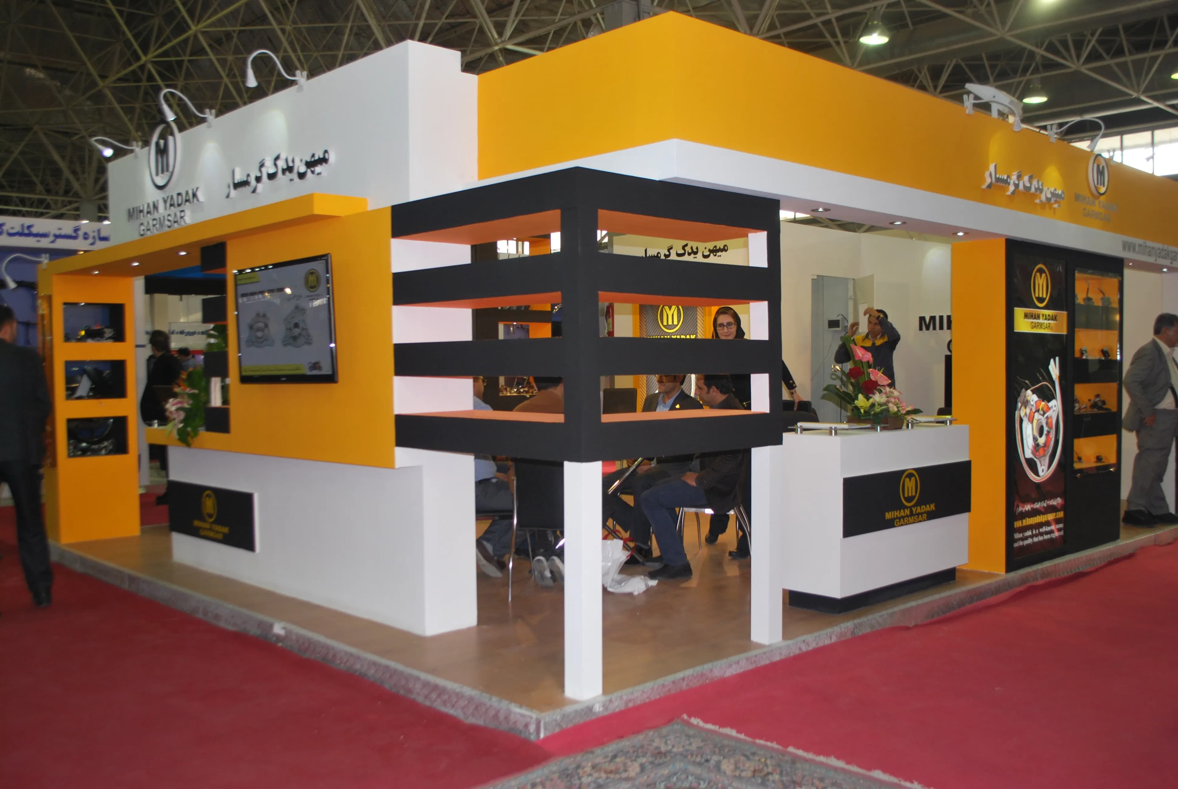 نمایشگاه اصفهان