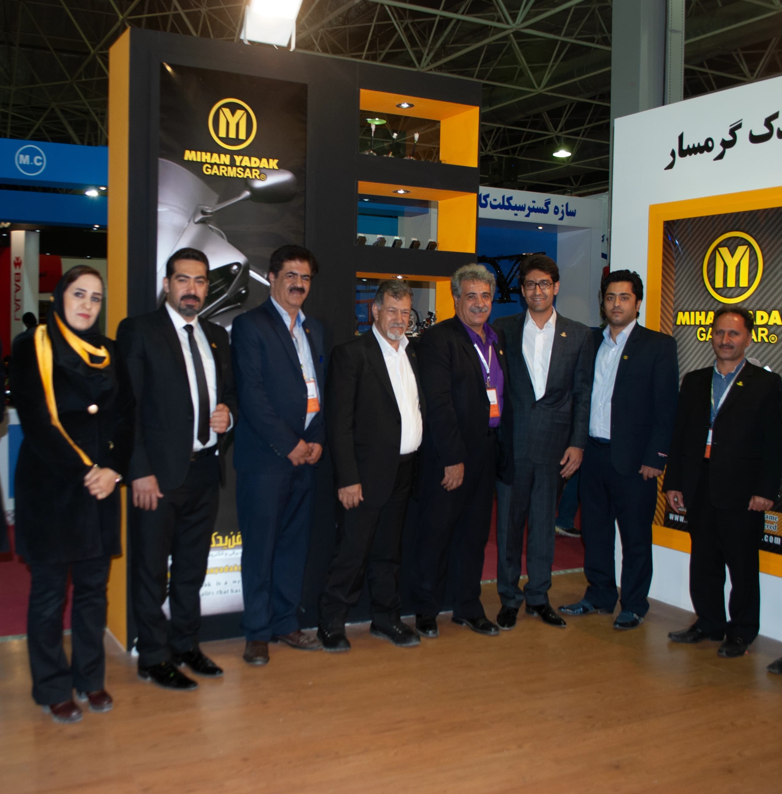 نمایشگاه اصفهان