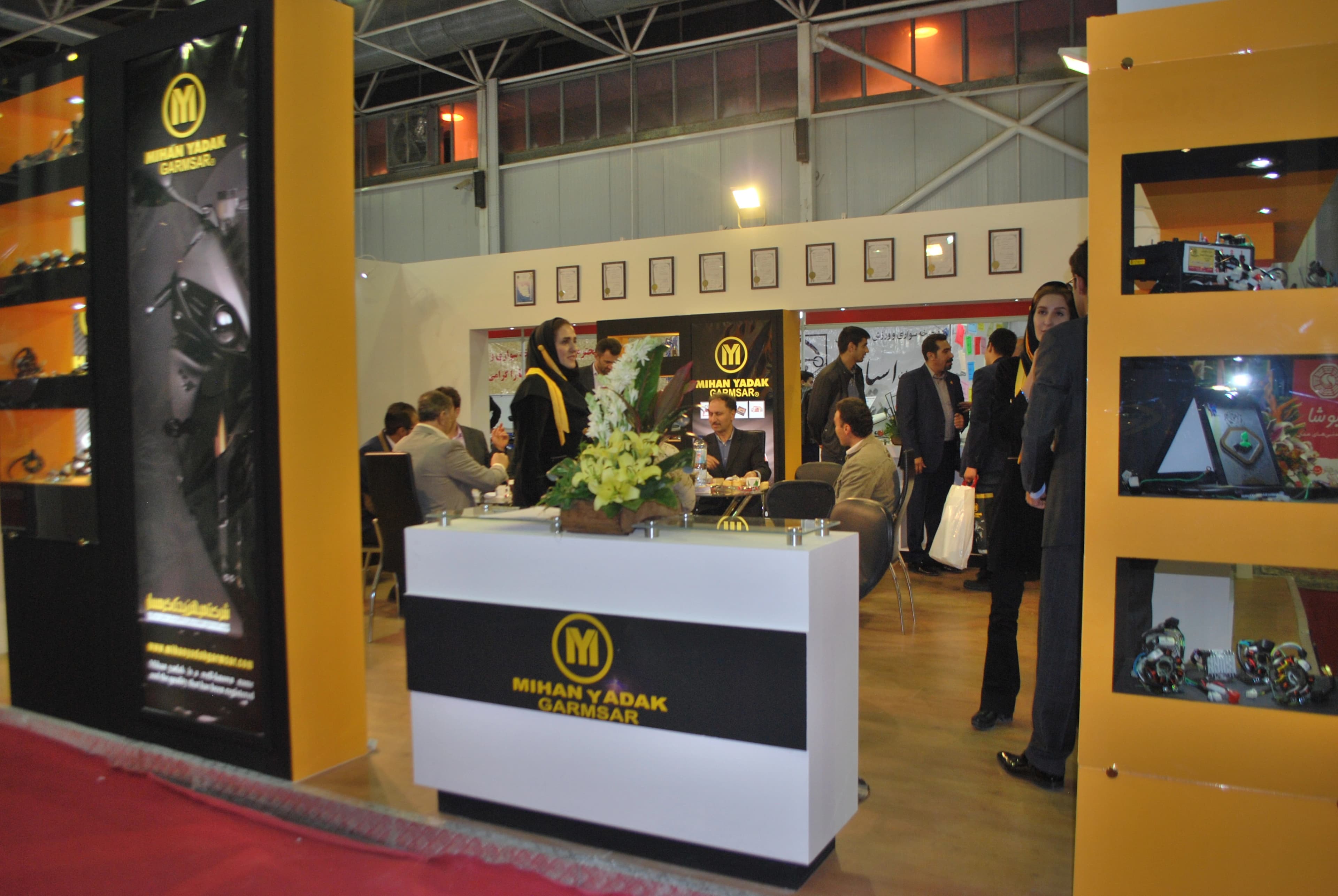 نمایشگاه اصفهان