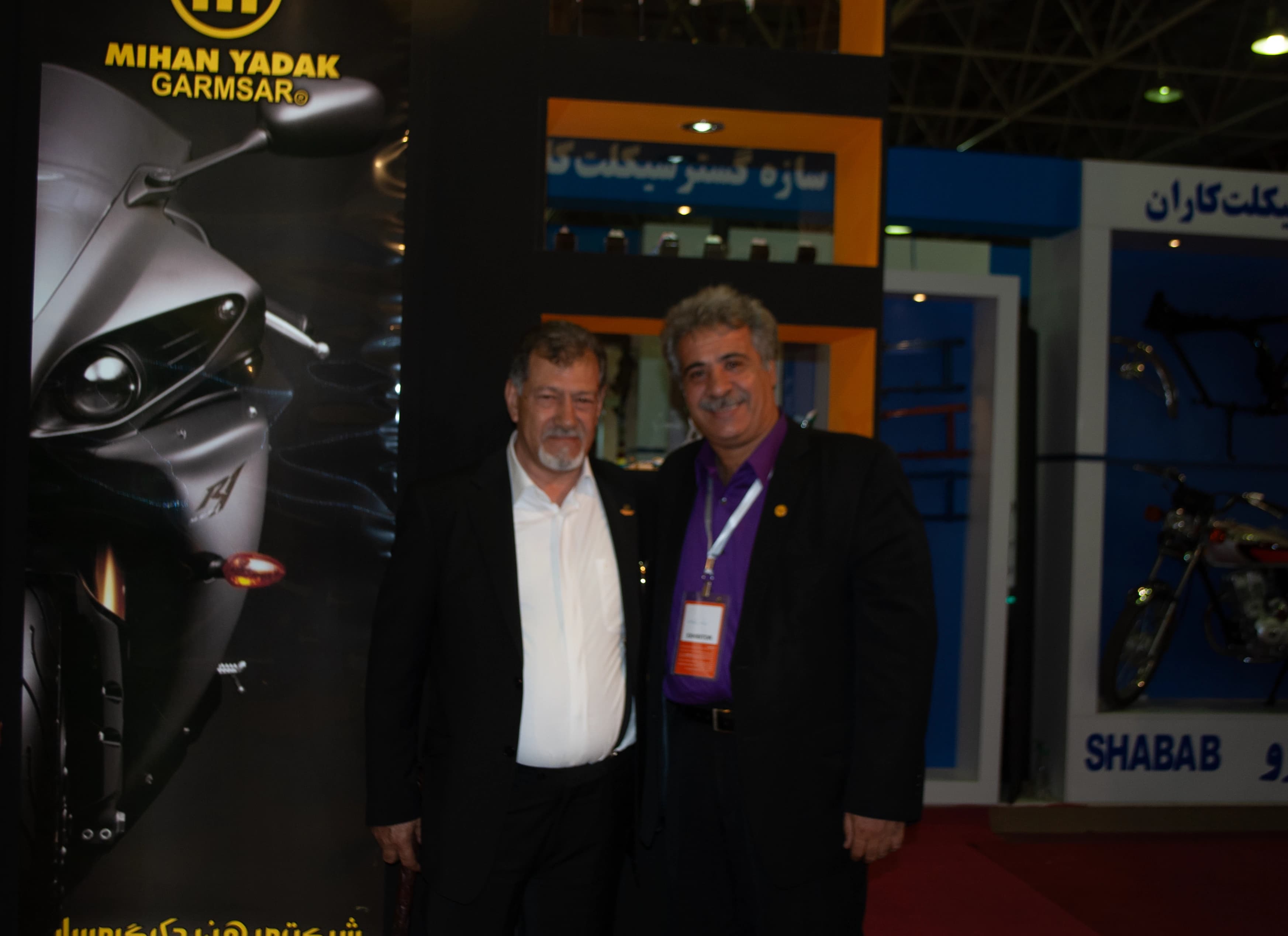 نمایشگاه اصفهان