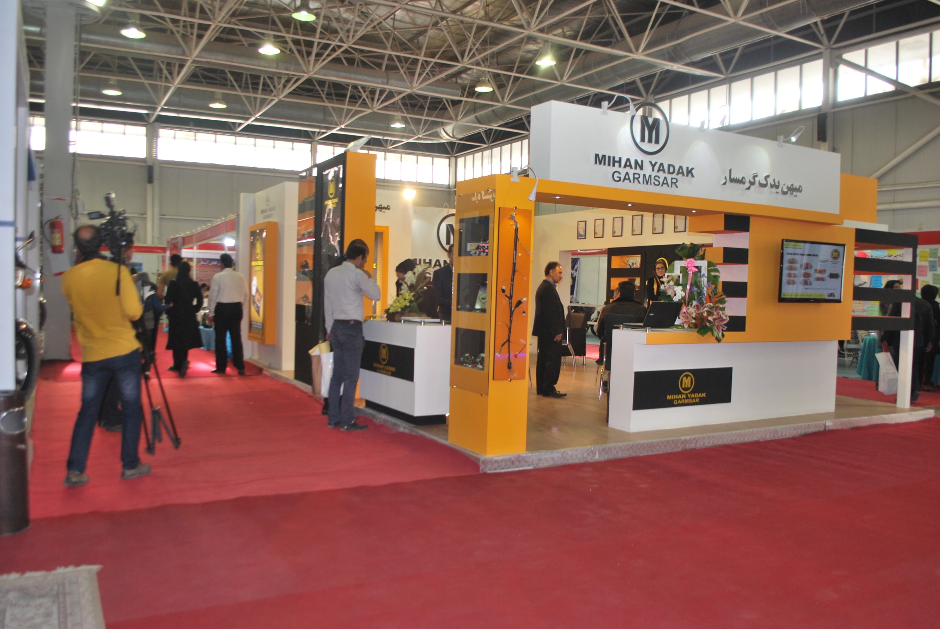 نمایشگاه اصفهان