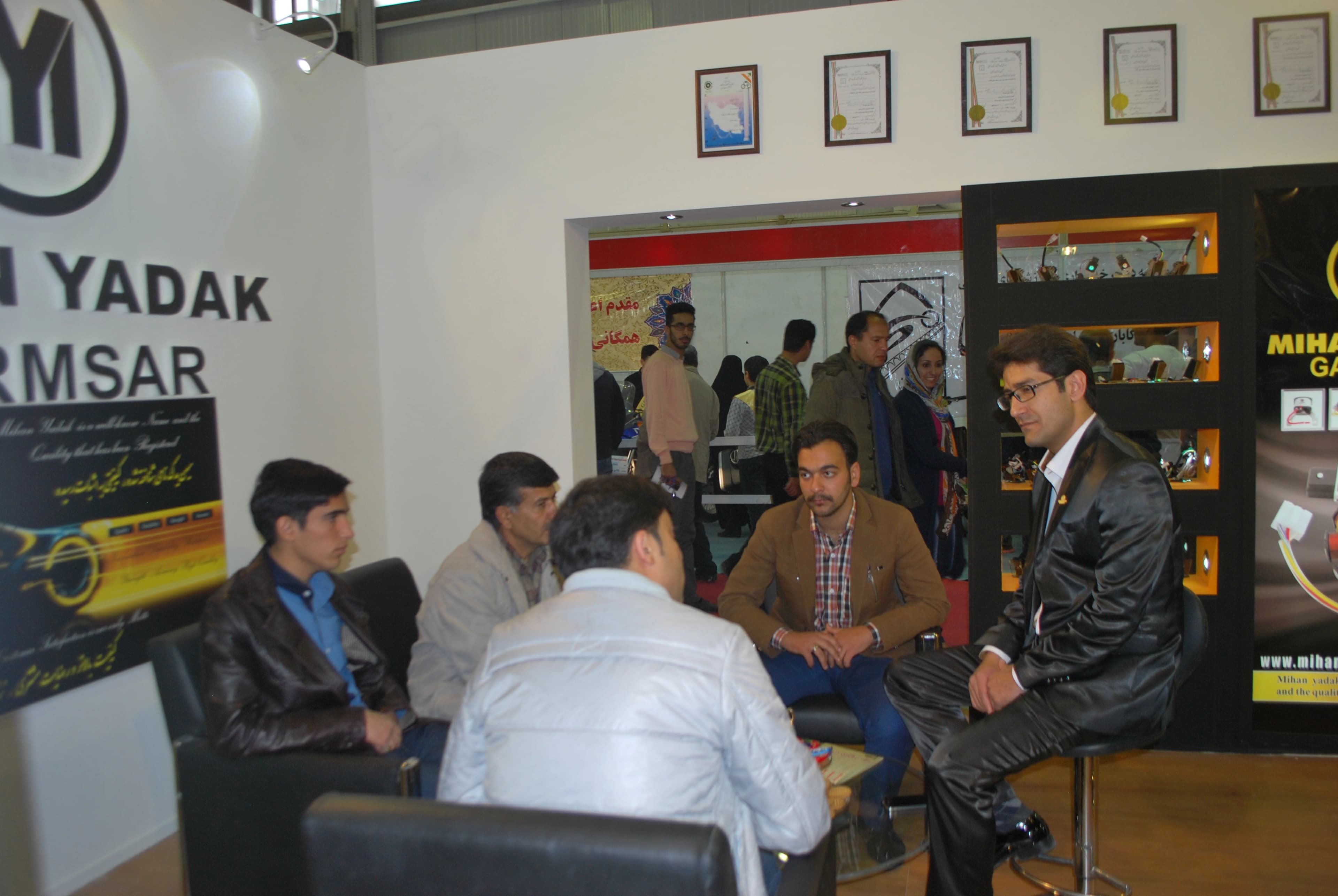 نمایشگاه اصفهان