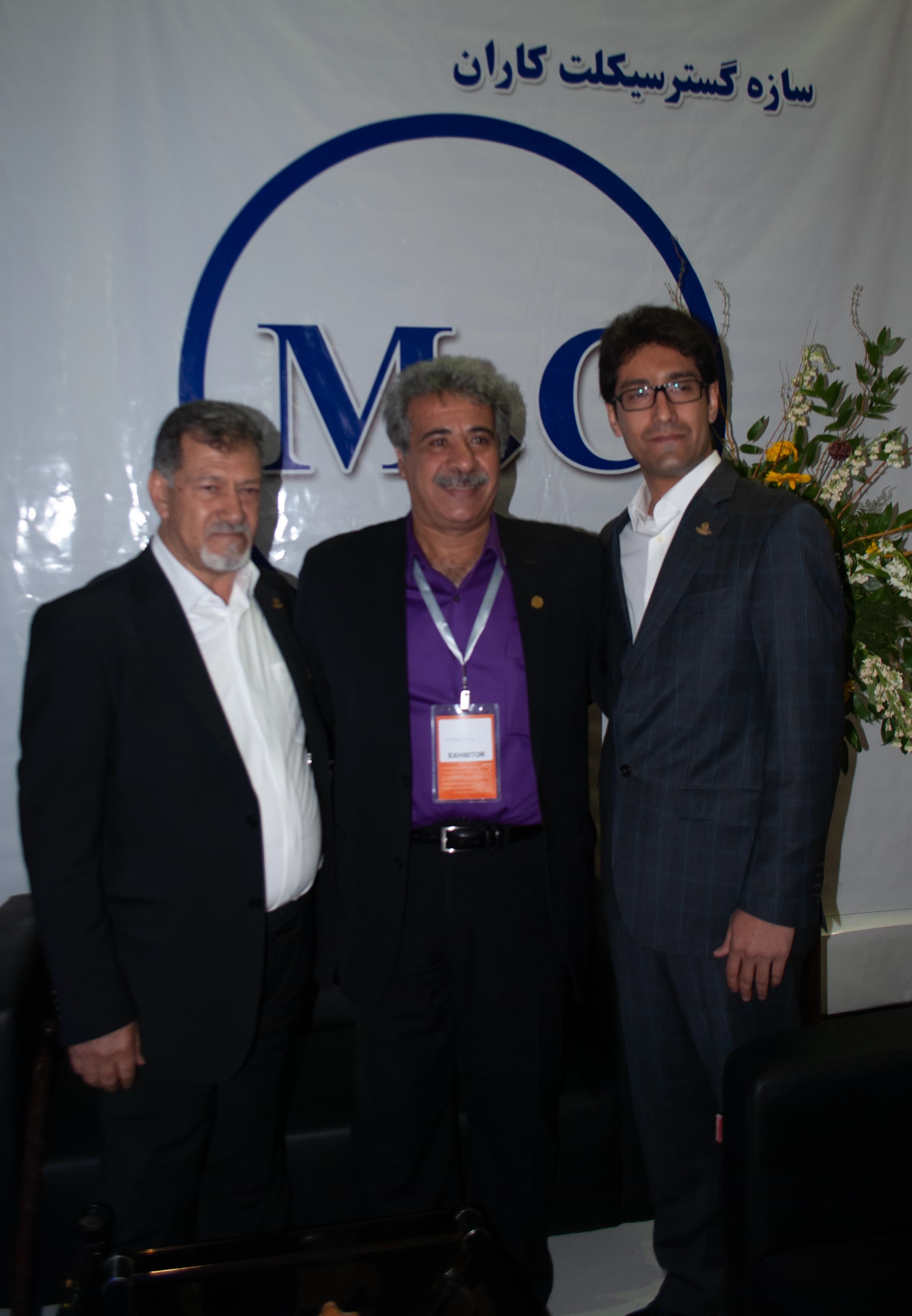 نمایشگاه اصفهان