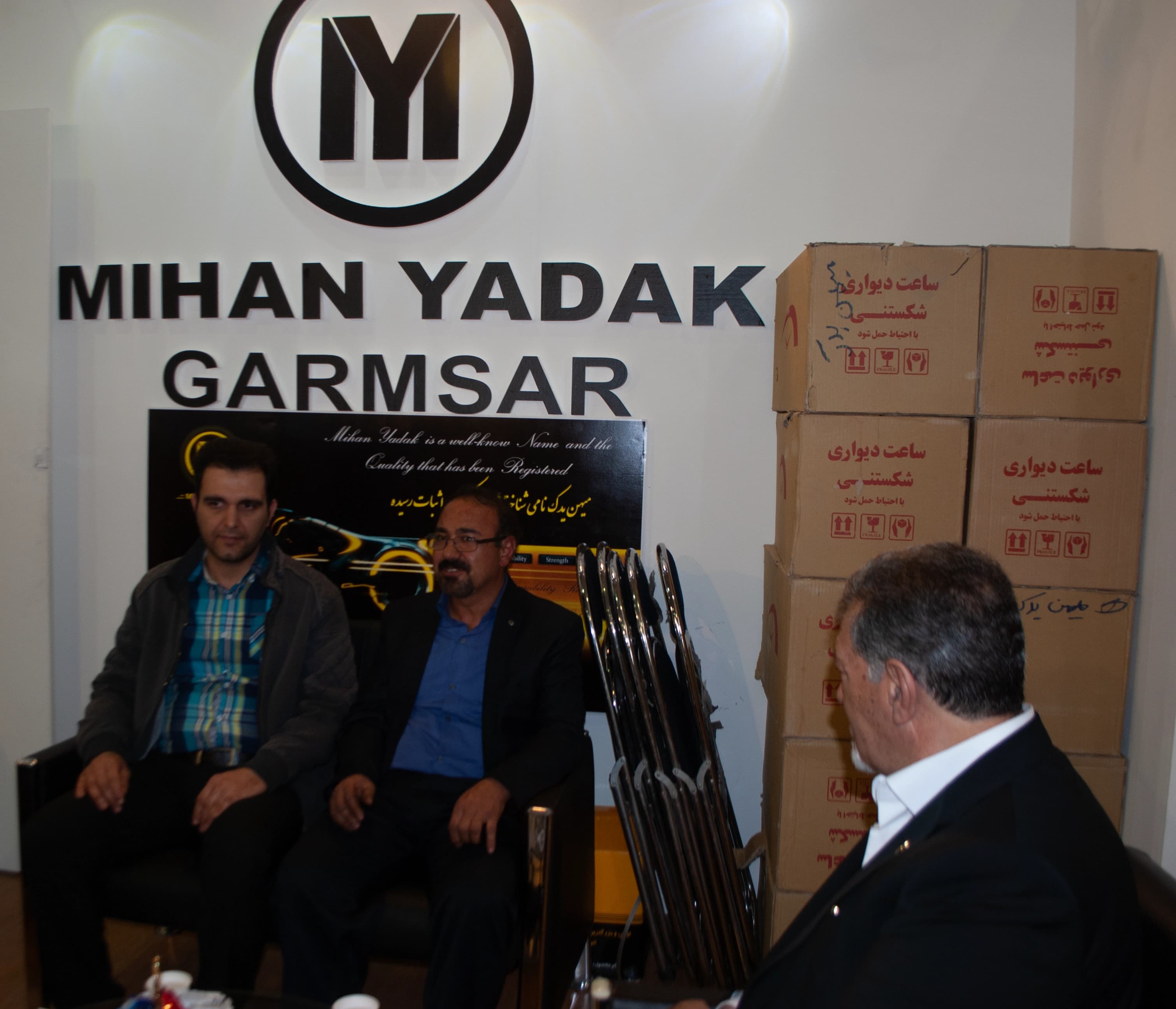 نمایشگاه اصفهان