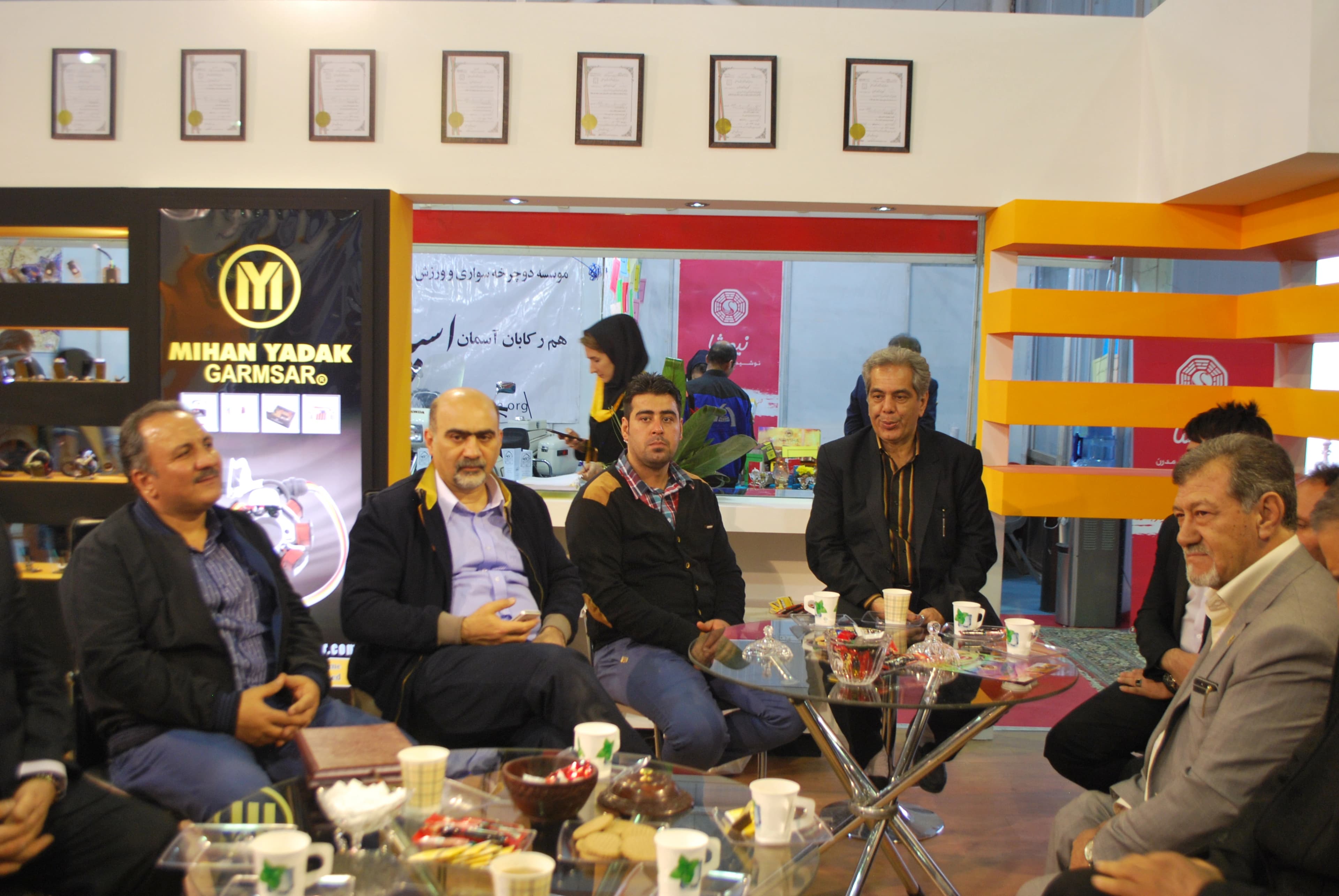 نمایشگاه اصفهان