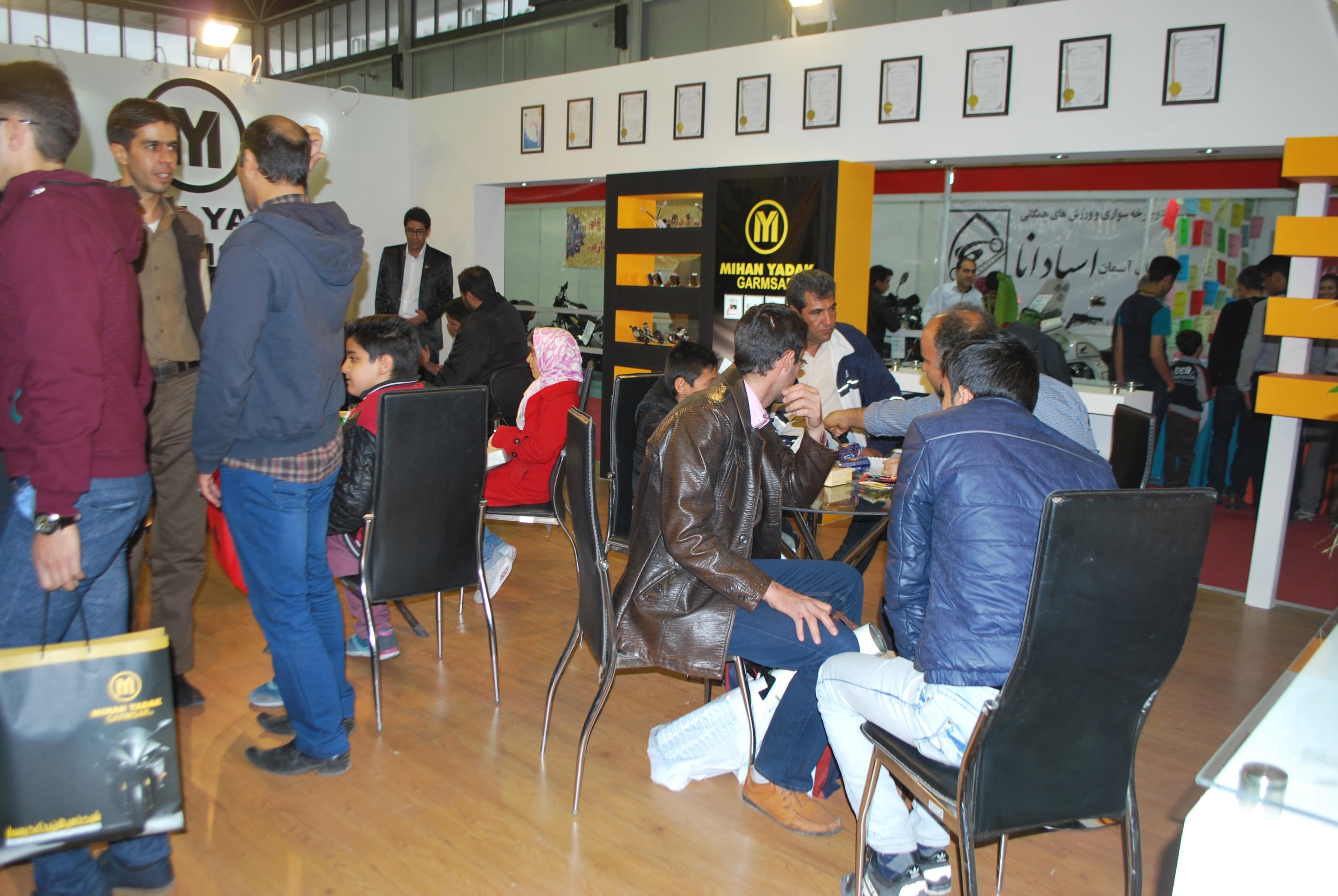 نمایشگاه اصفهان