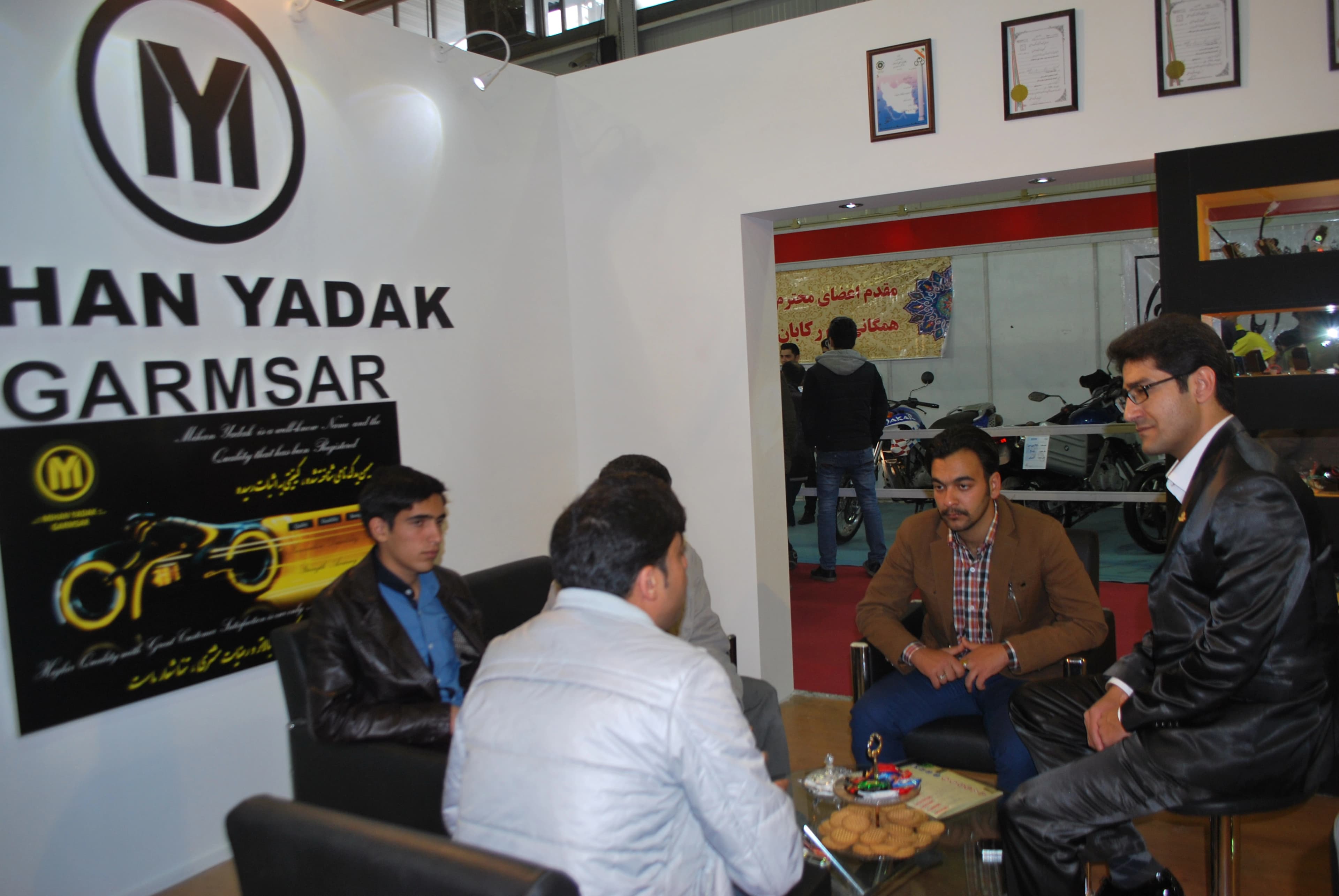 نمایشگاه اصفهان