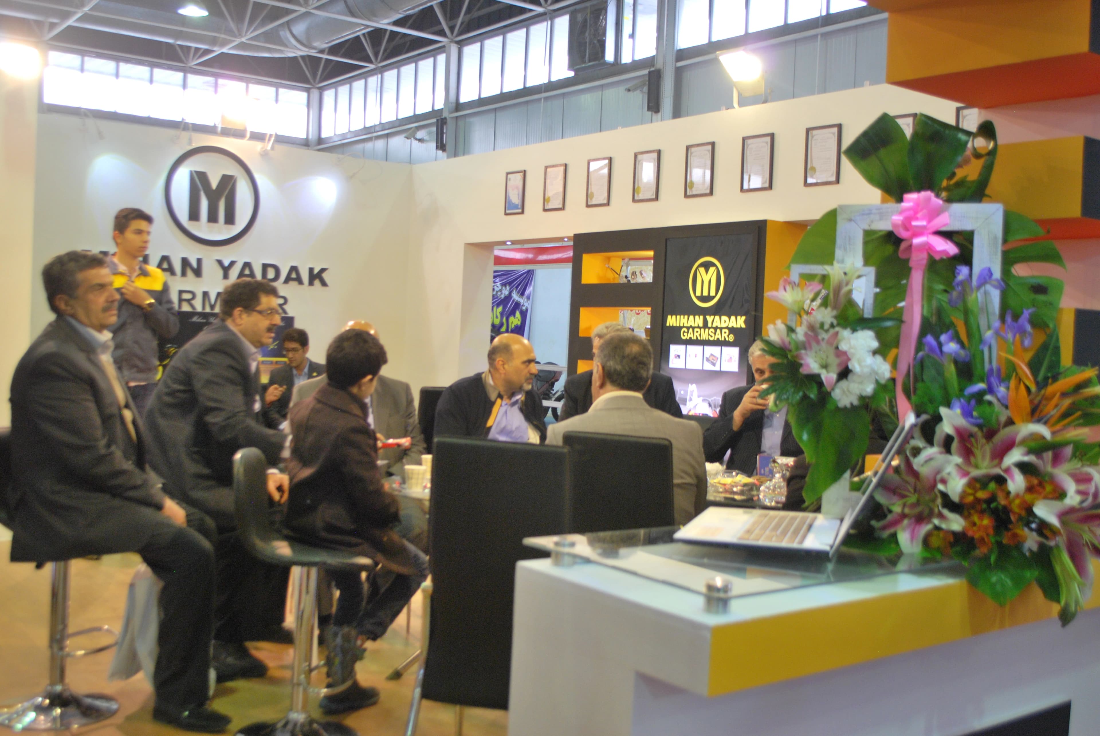 نمایشگاه اصفهان