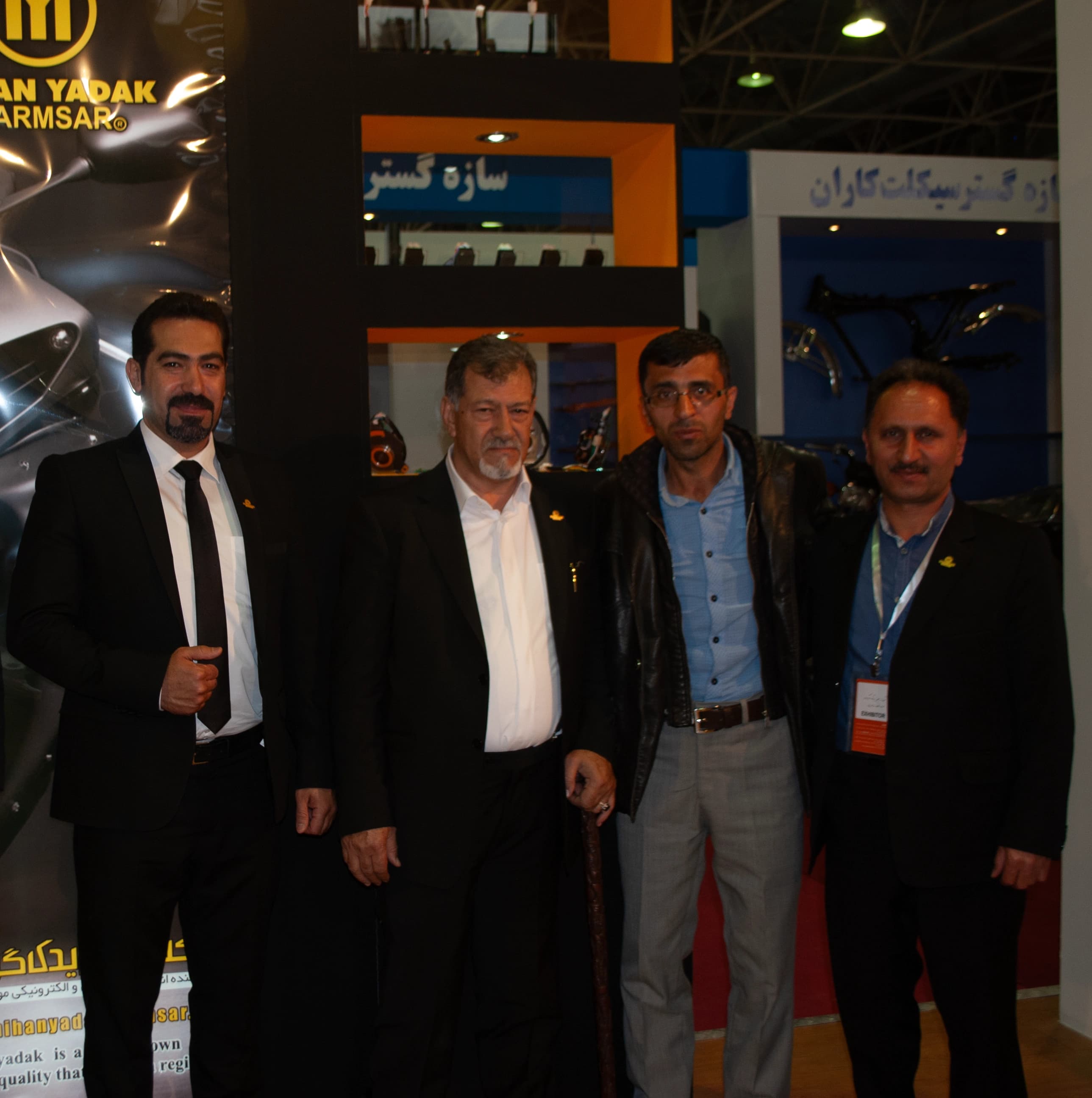 نمایشگاه اصفهان