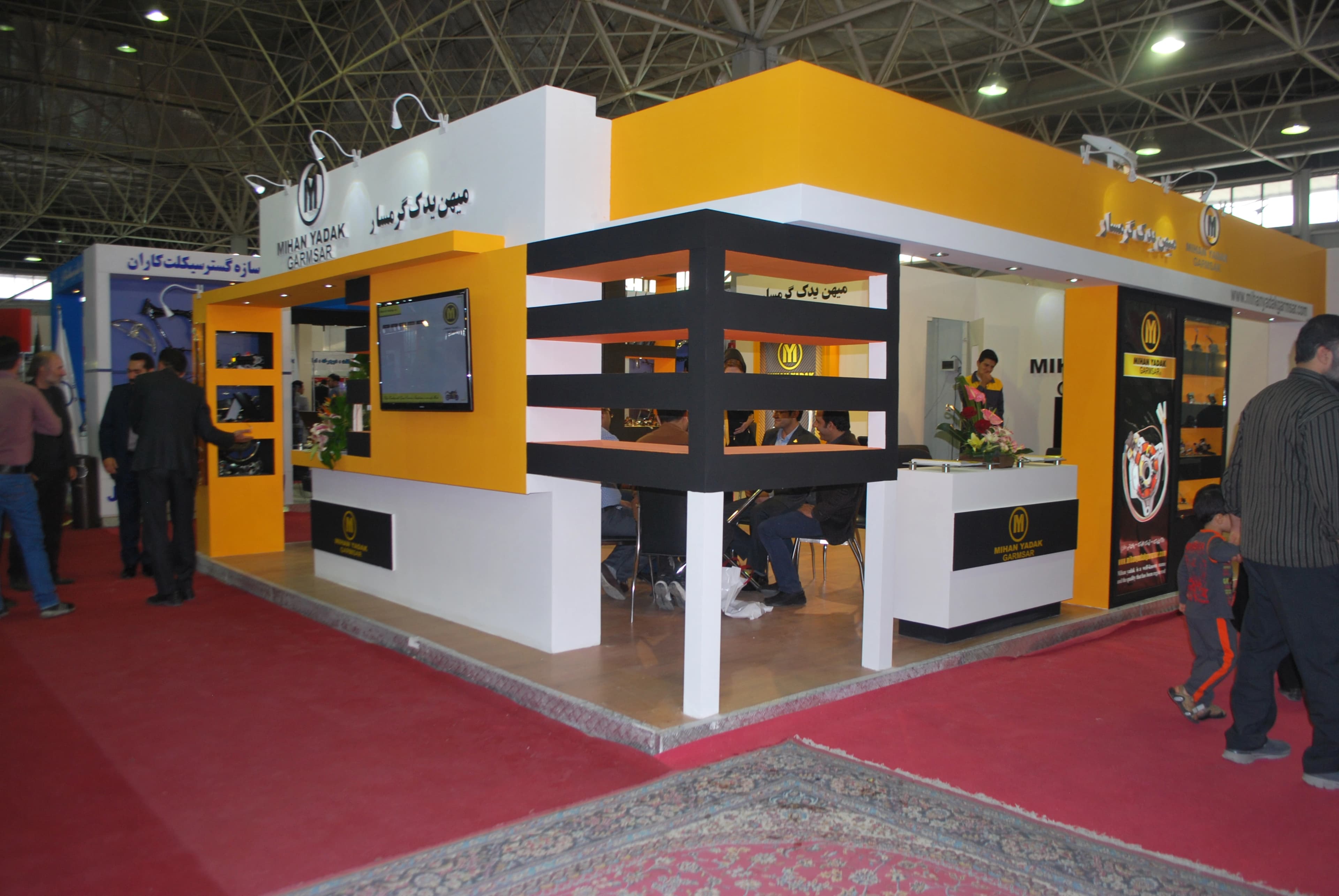 نمایشگاه اصفهان