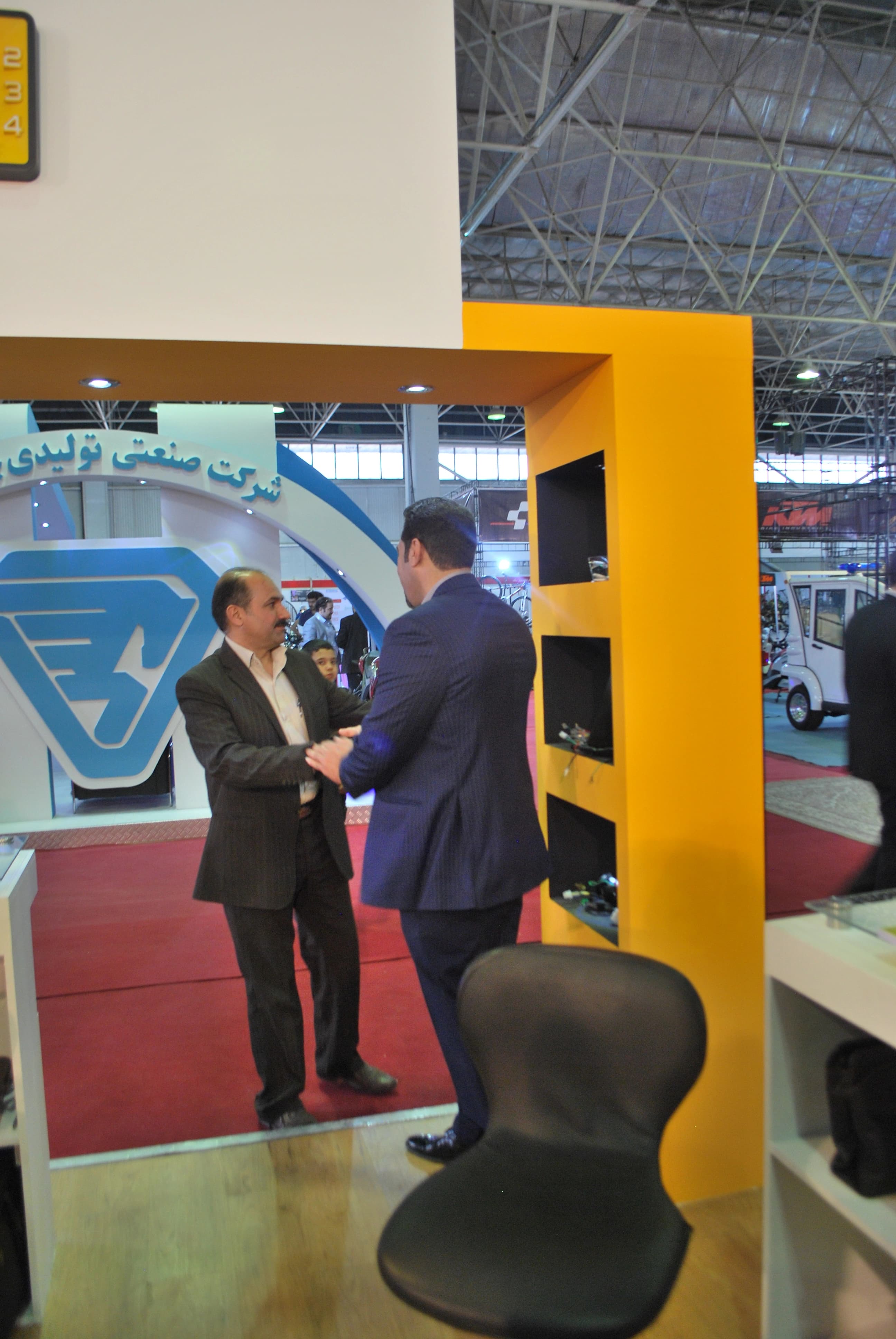 نمایشگاه اصفهان