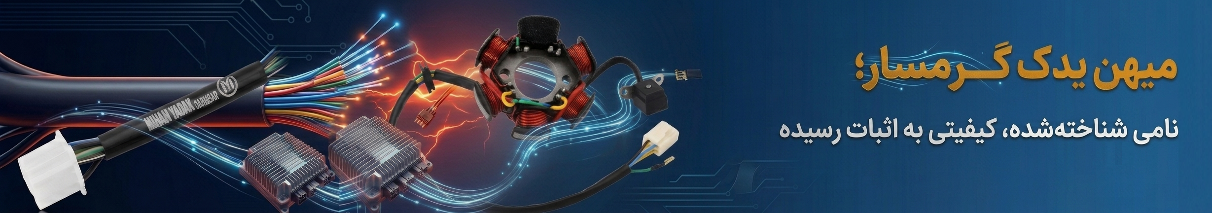 FAQ banner
